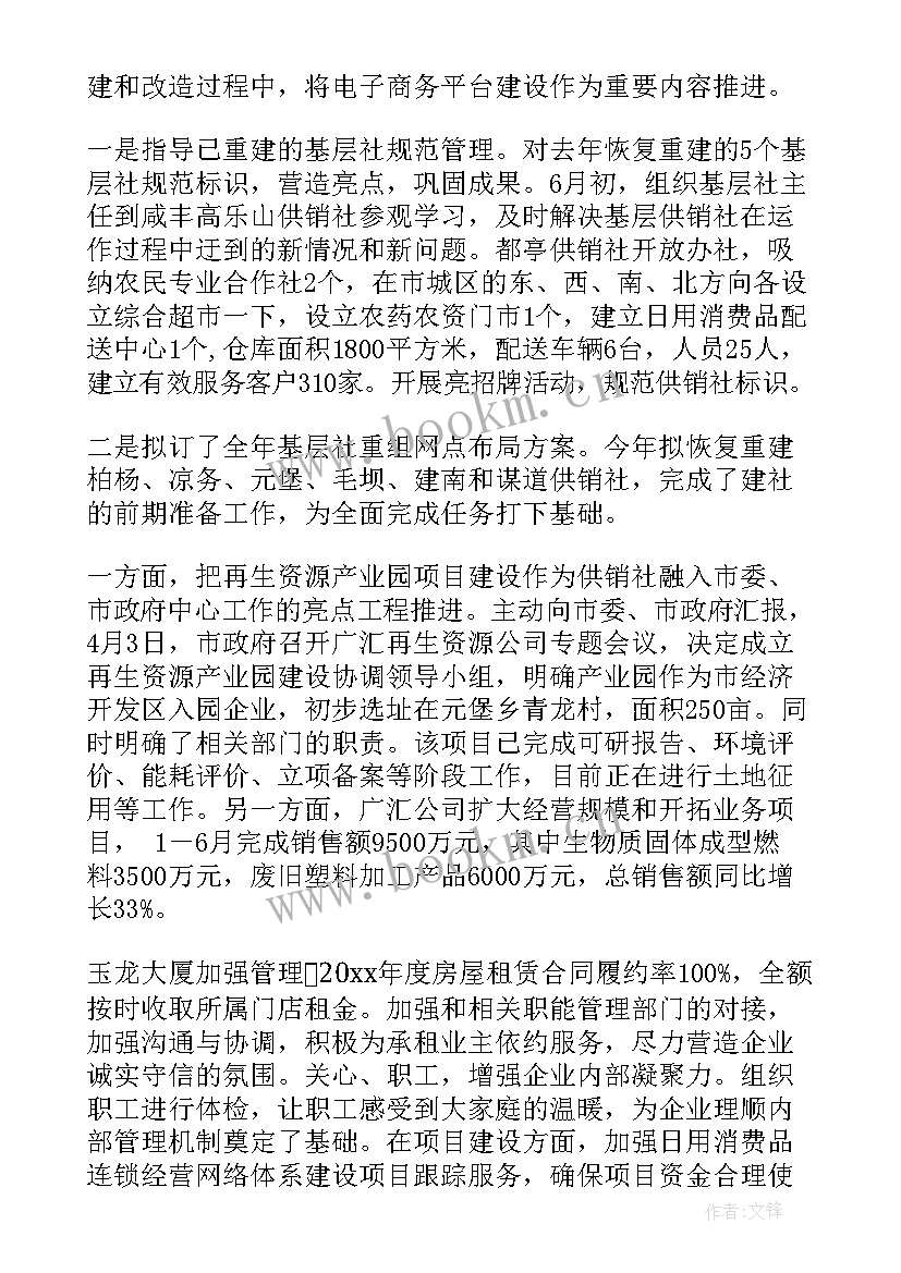 医院drg总结 医院工作总结(大全10篇)