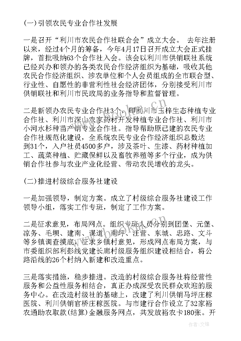 医院drg总结 医院工作总结(大全10篇)