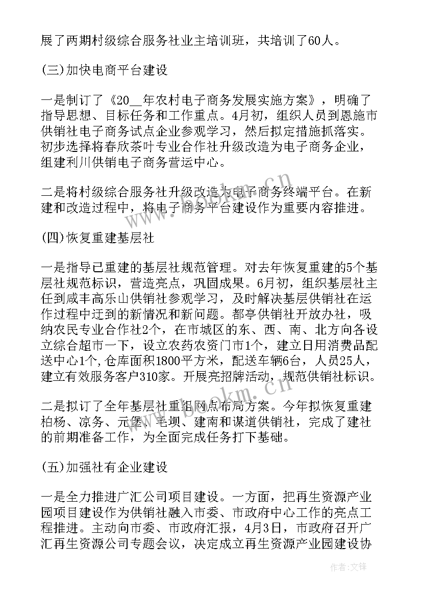 医院drg总结 医院工作总结(大全10篇)