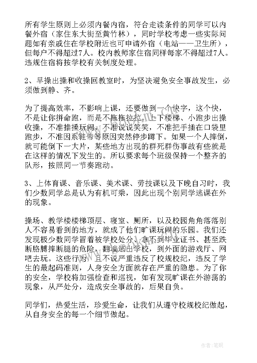 2023年自我总结及工作计划(大全5篇)