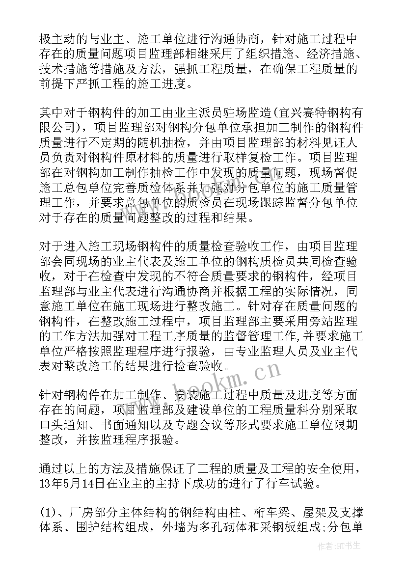 最新代理机构年终个人总结(优质5篇)