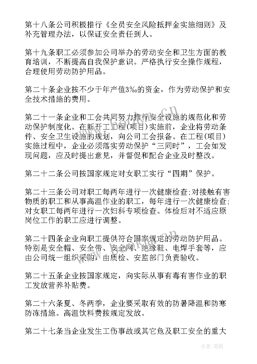 最新制造公司工作总结(优秀5篇)