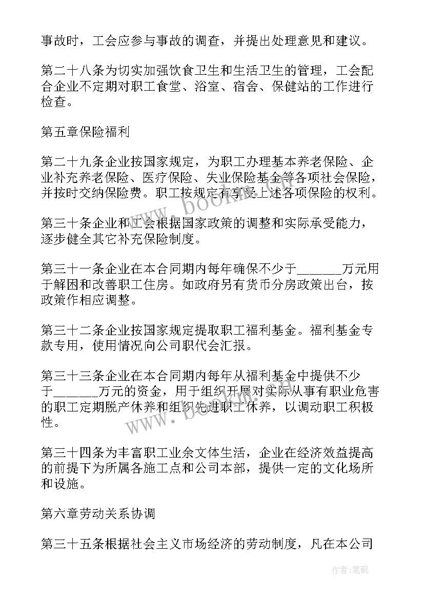 最新制造公司工作总结(优秀5篇)