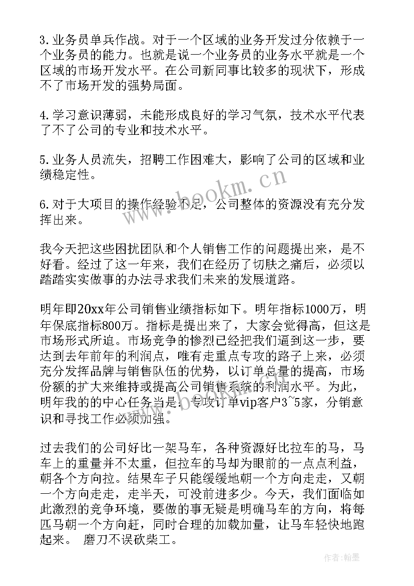 2023年分管医保工作 合作医疗工作总结(汇总10篇)