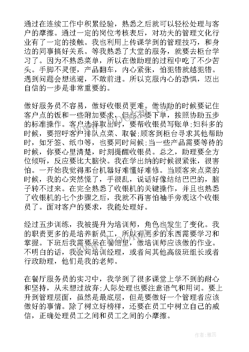 2023年部队连长工作总结 部队连长年终工作总结(优质6篇)