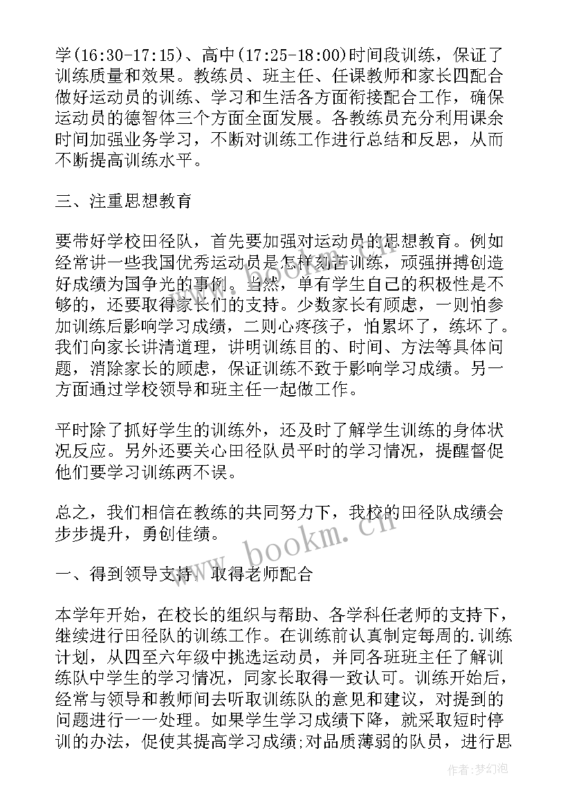 2023年体系认证工作总结报告 环境管理体系认证管理规定(优秀10篇)