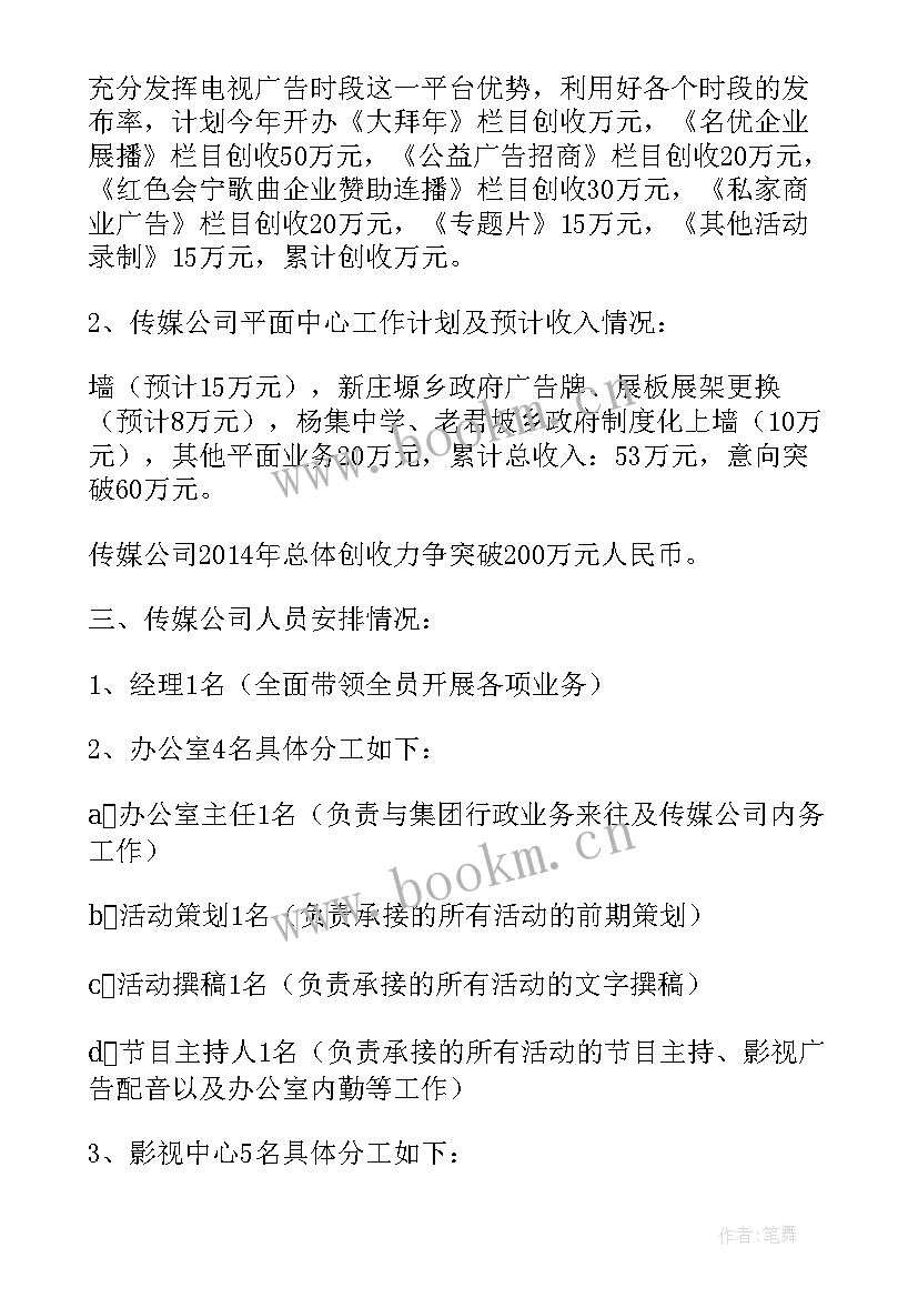 2023年医学类工作总结(模板5篇)