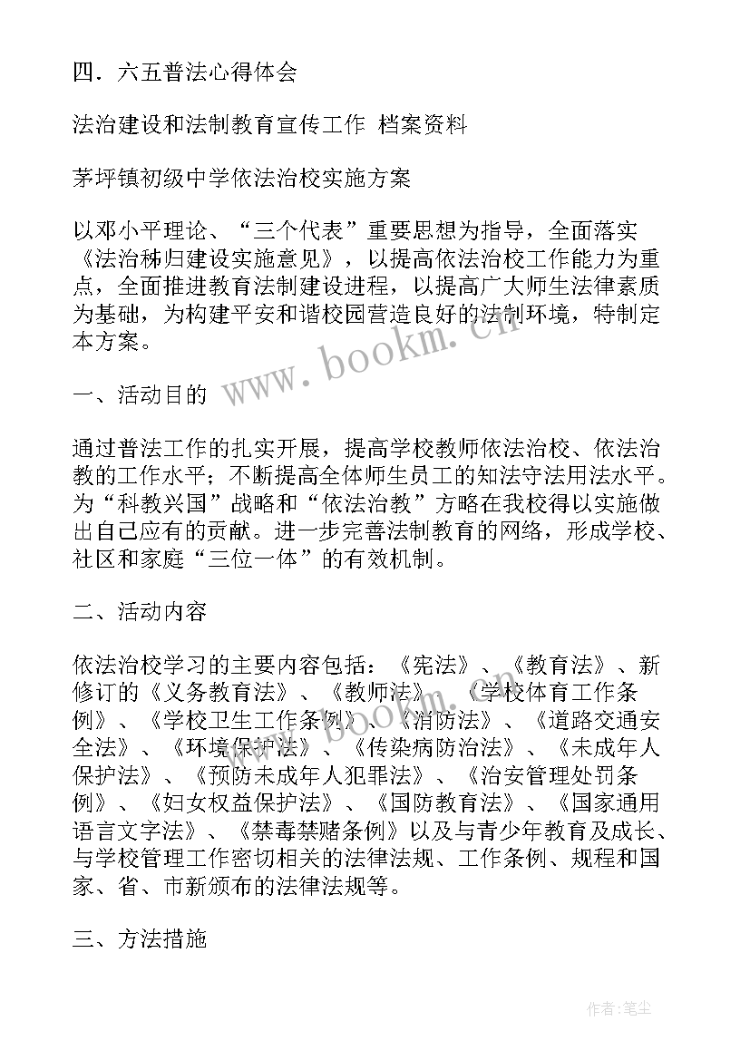 最新工作总结封面(通用8篇)