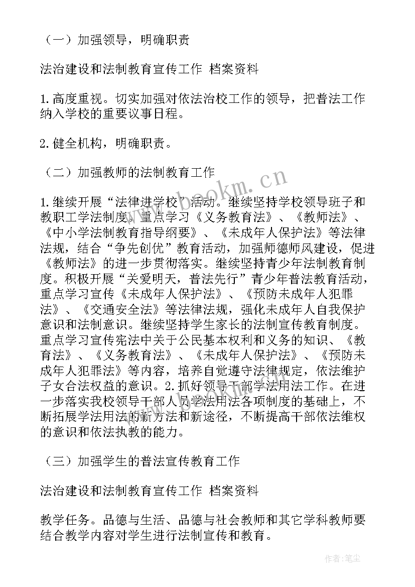 最新工作总结封面(通用8篇)