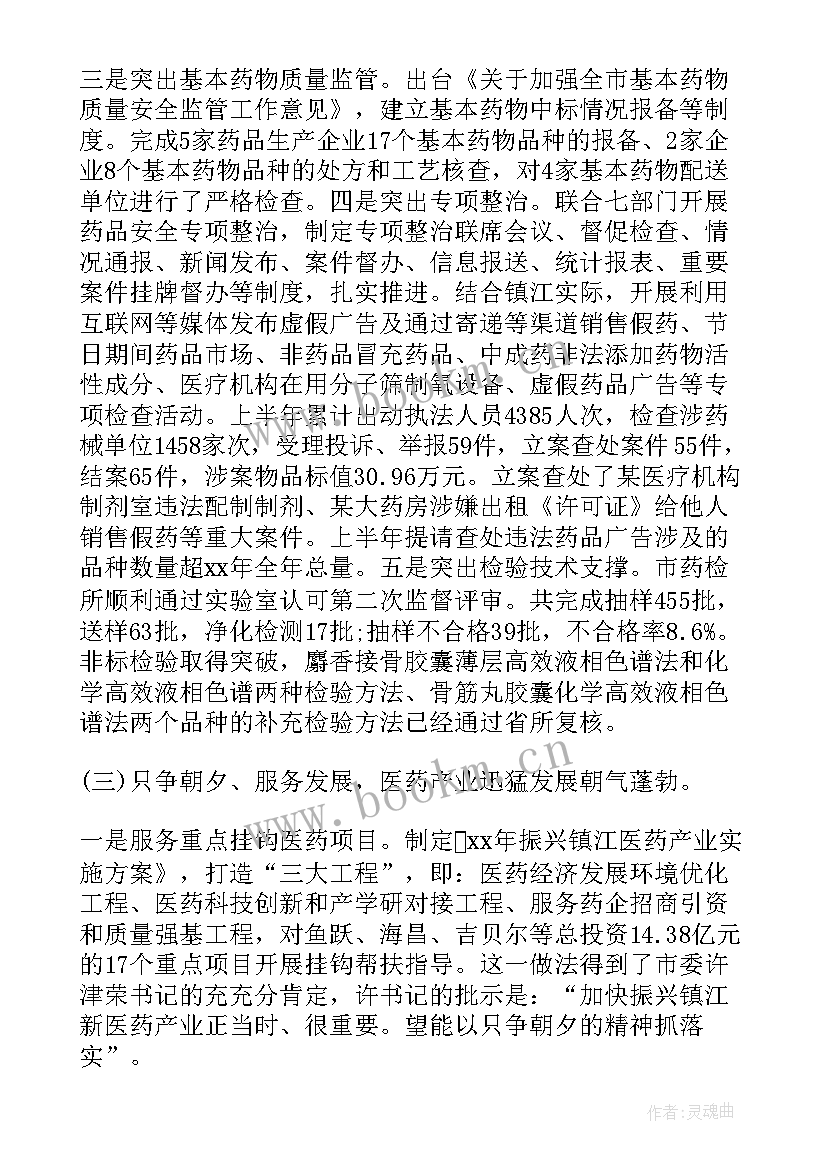 最新内勤民警个人工作总结(通用7篇)