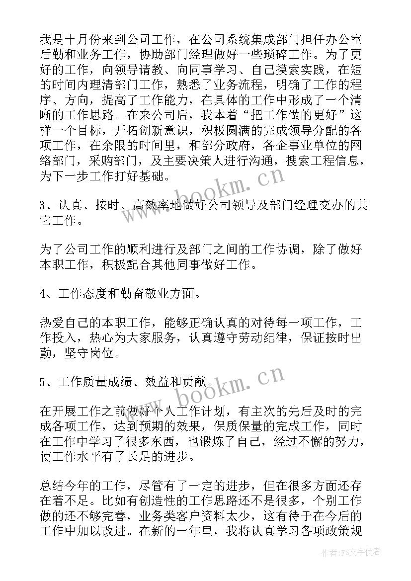 2023年标准化建设工作总结(汇总7篇)