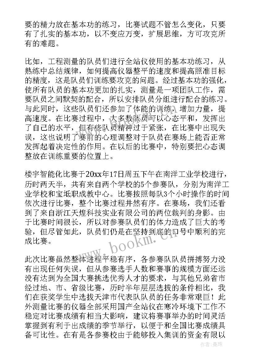 答辩工作方案(通用10篇)