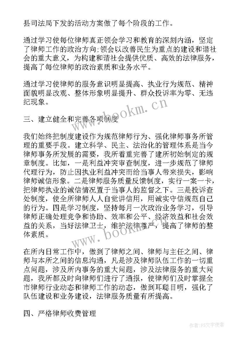 最新内勤工作总结简单概括 内勤年终工作总结(汇总10篇)