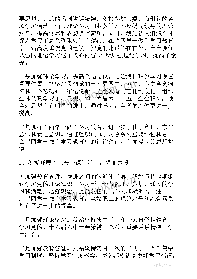 最新乡镇副职述职报告(通用7篇)