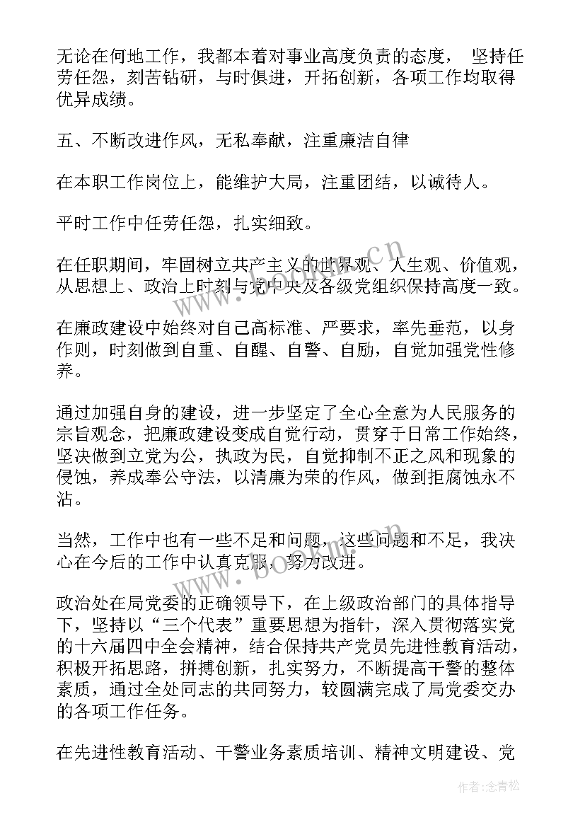 2023年两违工作总结(模板10篇)