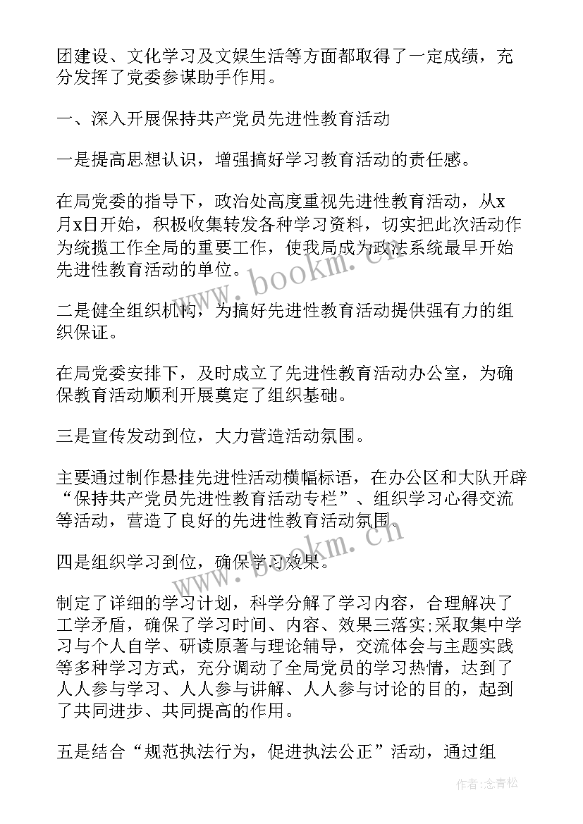 2023年两违工作总结(模板10篇)