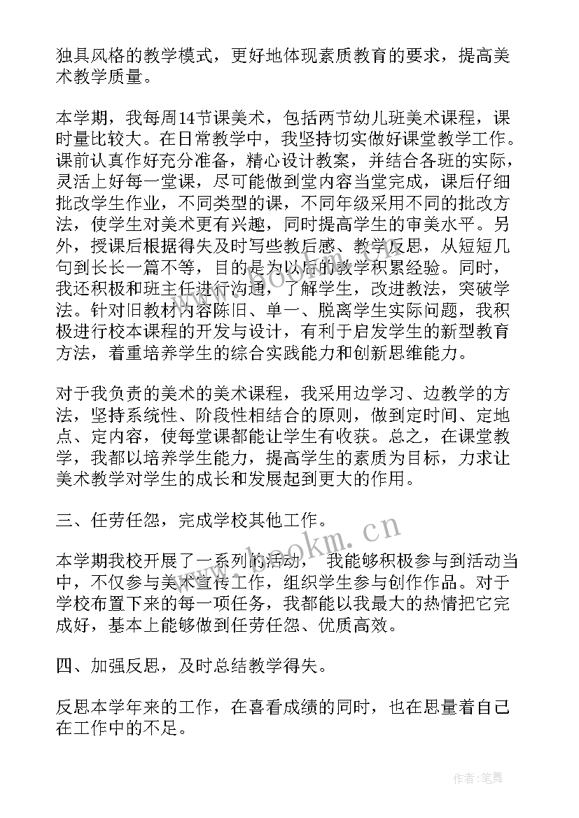 最新烟草工作总结的下一步打算 工作总结(优秀5篇)