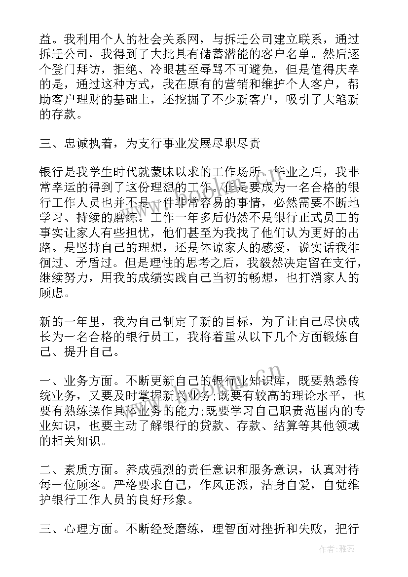 2023年金融工作局工作总结 金融办工作总结(实用5篇)