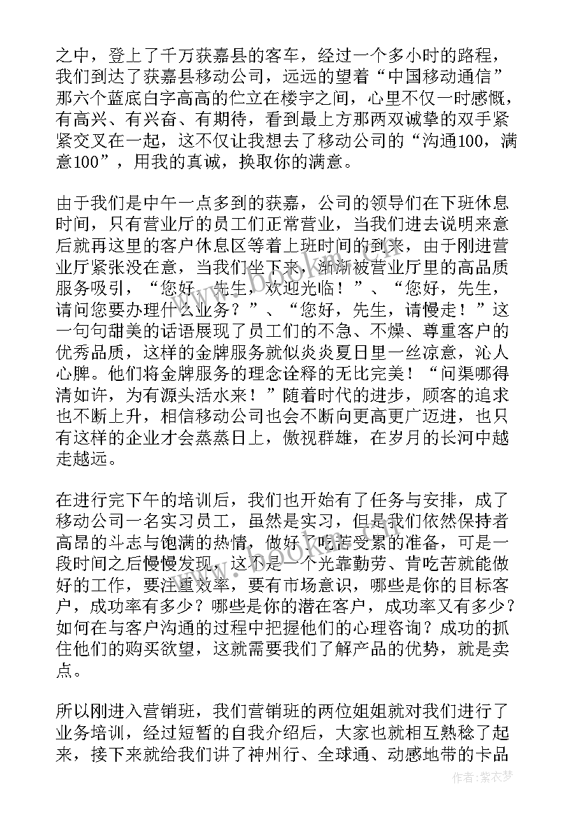 移动代维人员需要掌握的网络技术 移动代维工作总结(实用7篇)