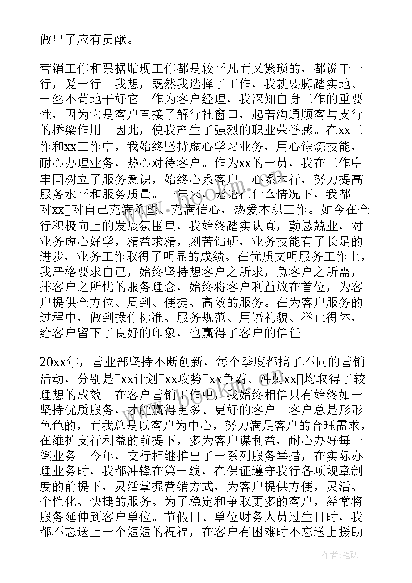 2023年路桥年度工作总结 路桥个人工作总结(通用7篇)