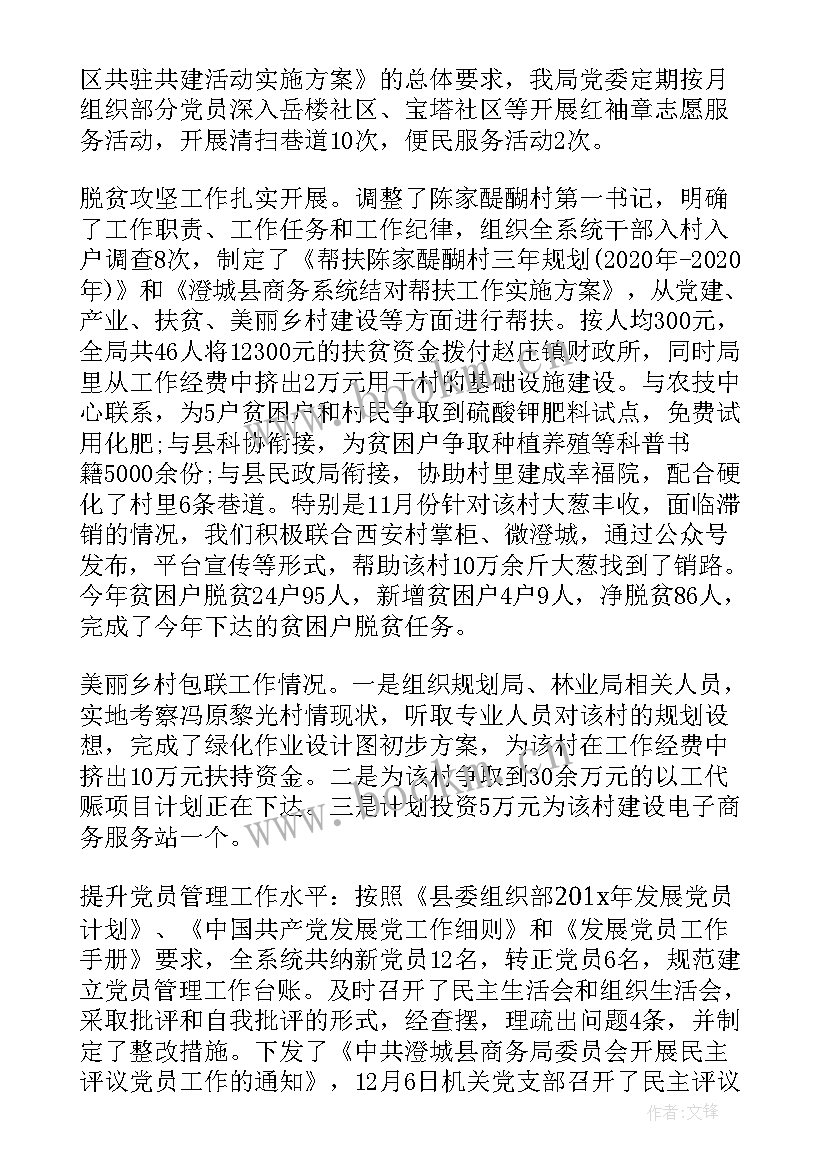 最新工作总结工作目标都 物理教学工作总结与目标(优秀7篇)