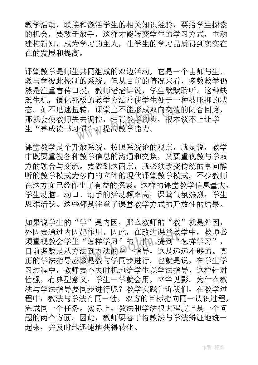 2023年培训工作总结 培训工作总结的心得体会(实用9篇)