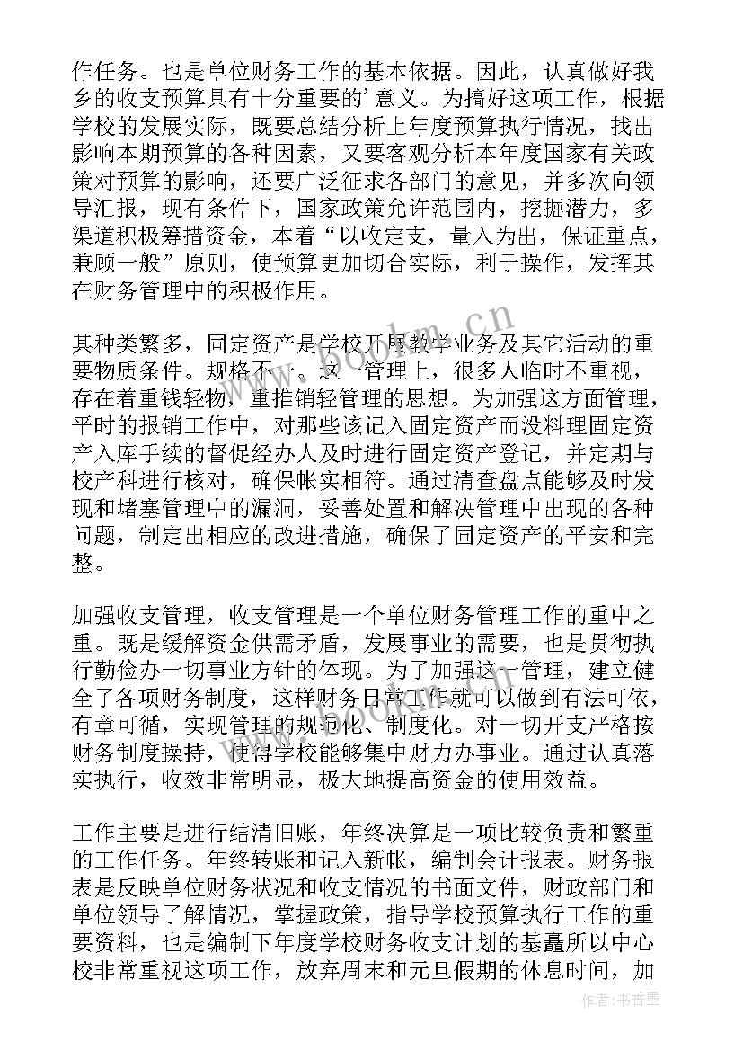 2023年当天的工作总结 当天爆破工作总结(大全5篇)