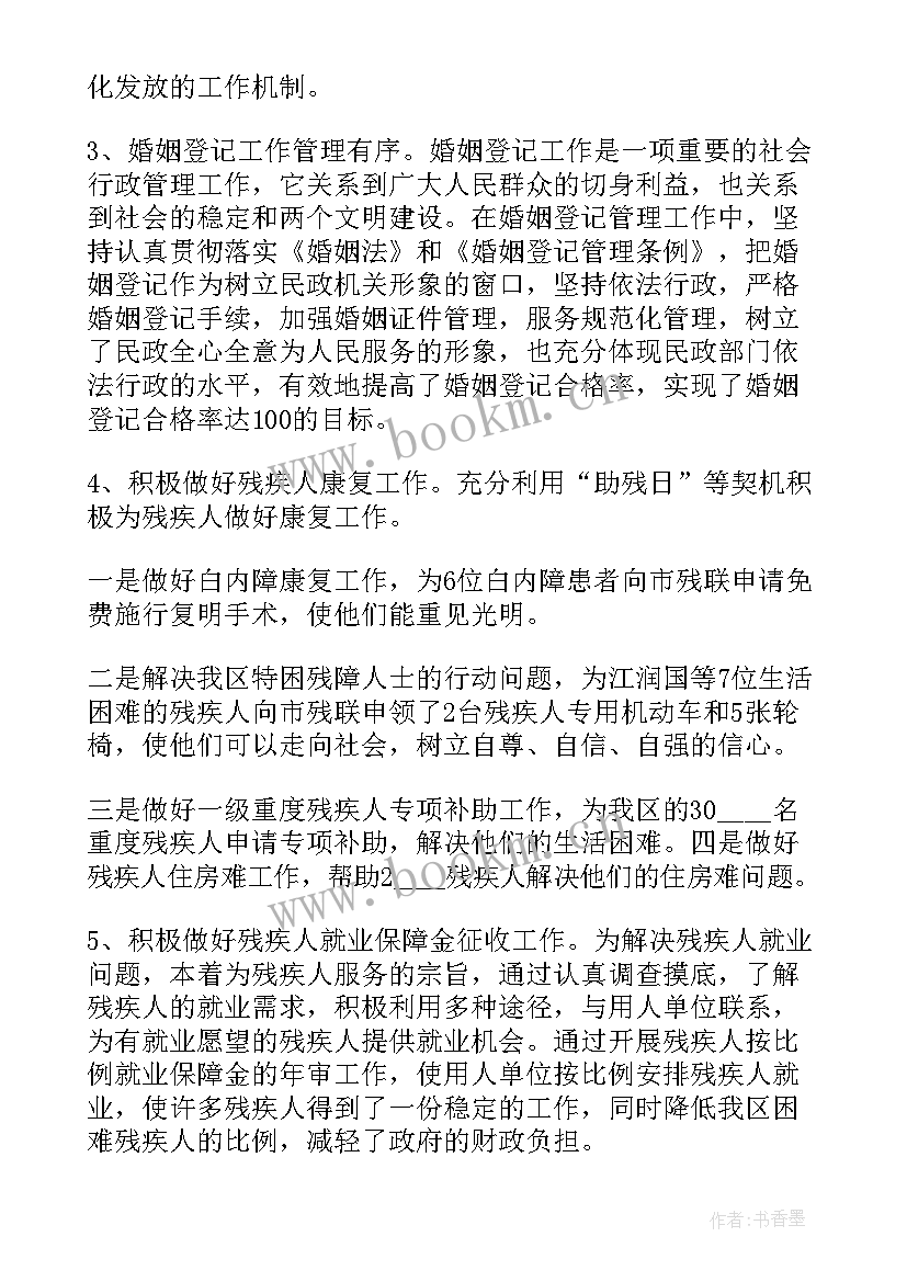 2023年当天的工作总结 当天爆破工作总结(大全5篇)