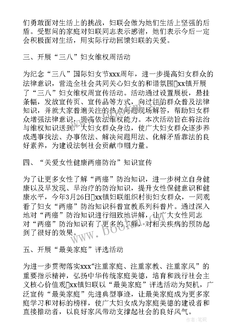 最新疫情支援工作总结标题 护士疫情支援工作总结(实用5篇)