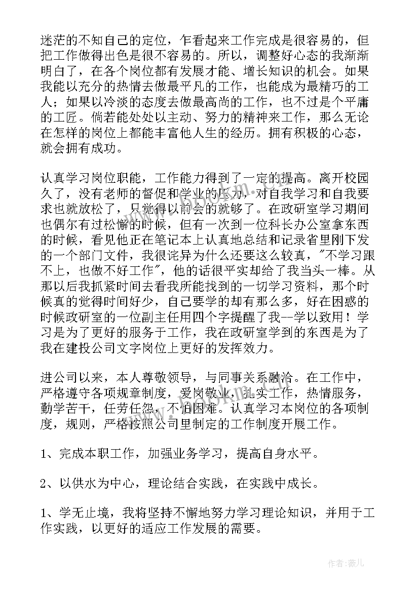 2023年工作沟通结果 春季动物防疫工作总结(模板7篇)