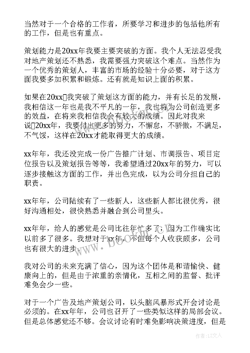 政策申报工作总结报告 减税降费政策工作总结(优秀7篇)