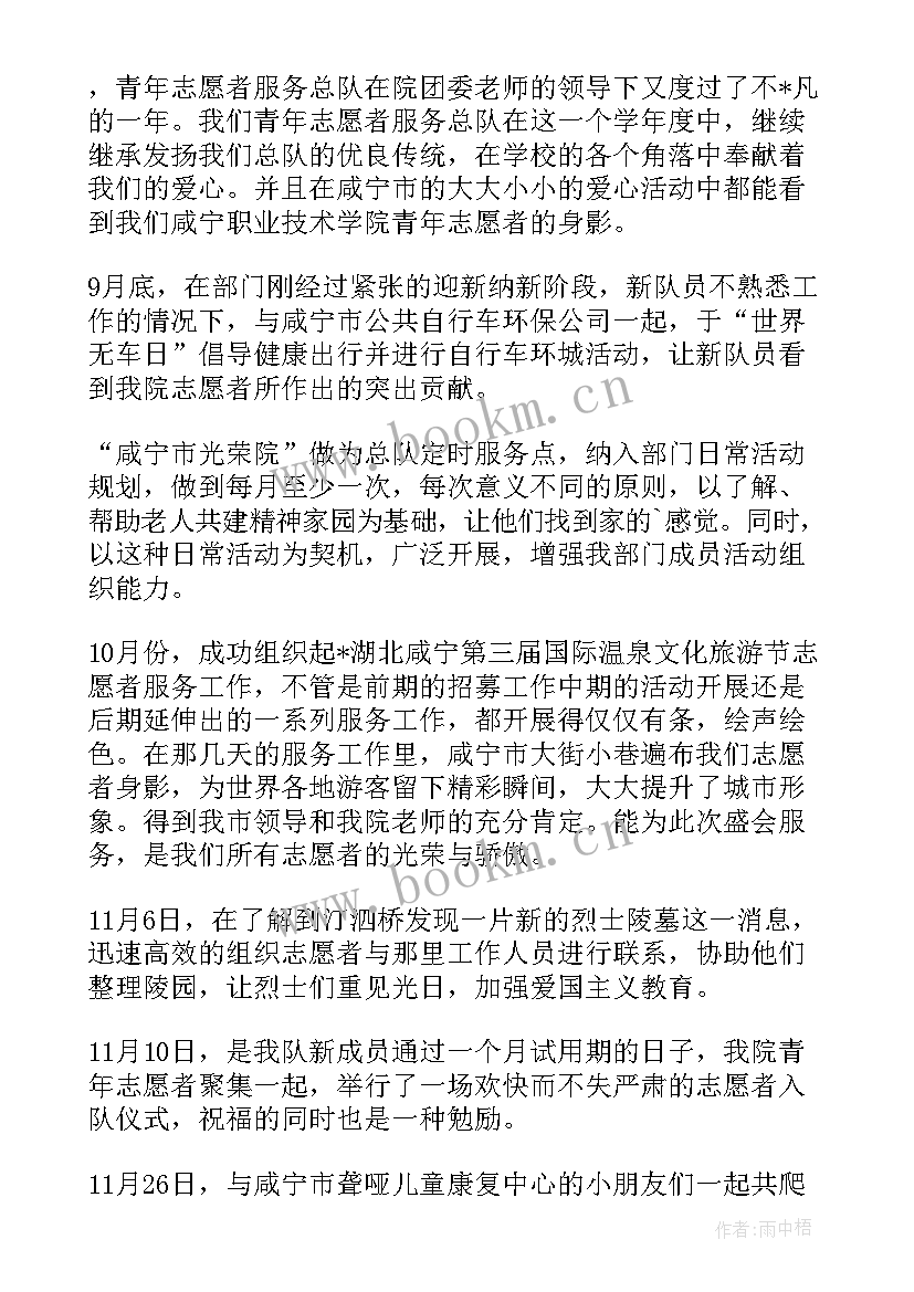 最新财税所工作总结 乡镇财税工作总结(汇总5篇)