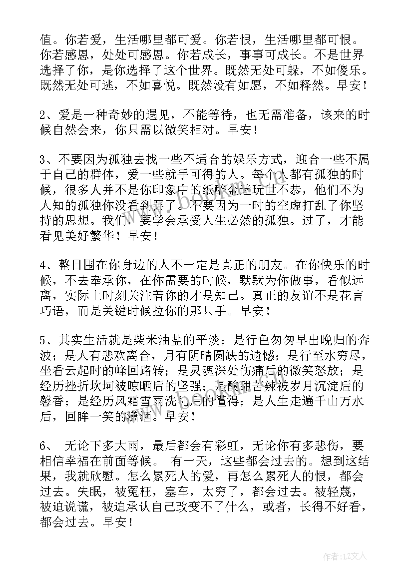 最新工作总结简单(实用6篇)