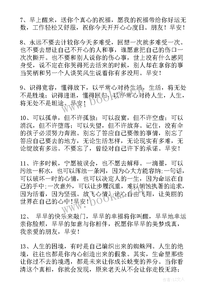 最新工作总结简单(实用6篇)