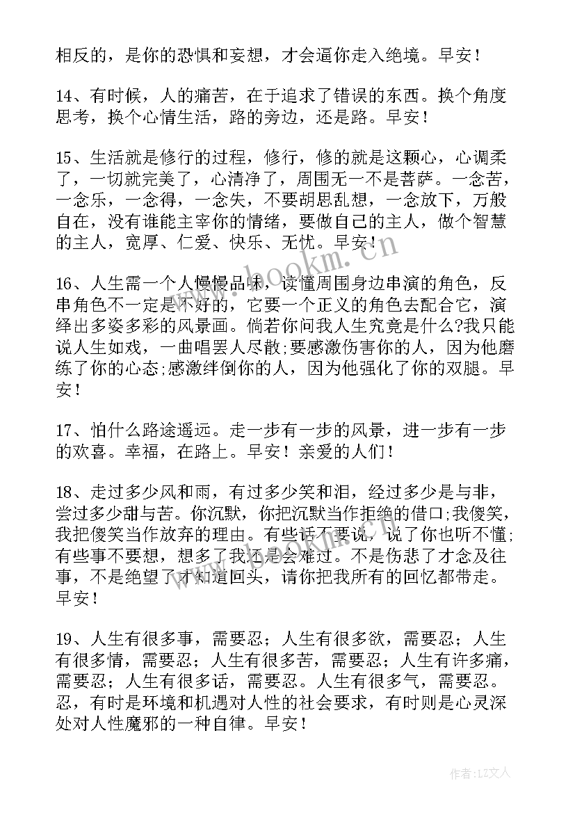 最新工作总结简单(实用6篇)