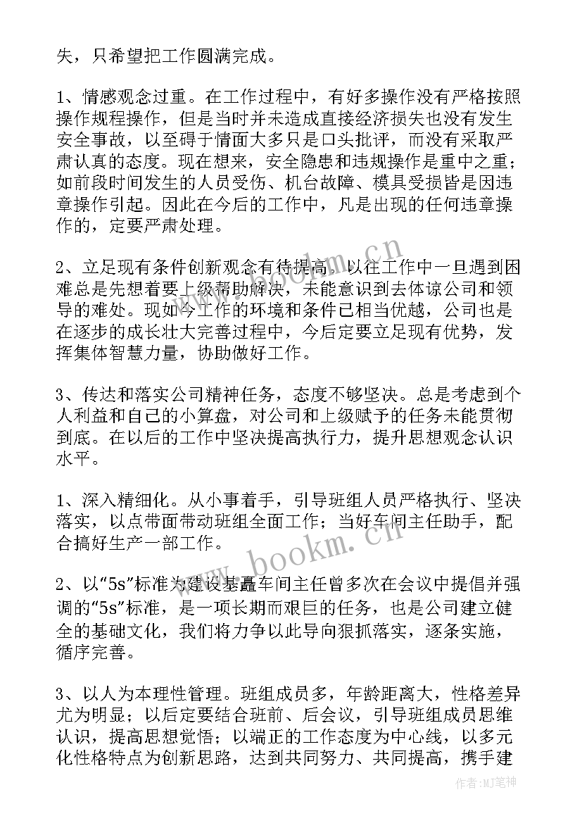 年终工作总结礼品包装 年终工作总结(精选8篇)