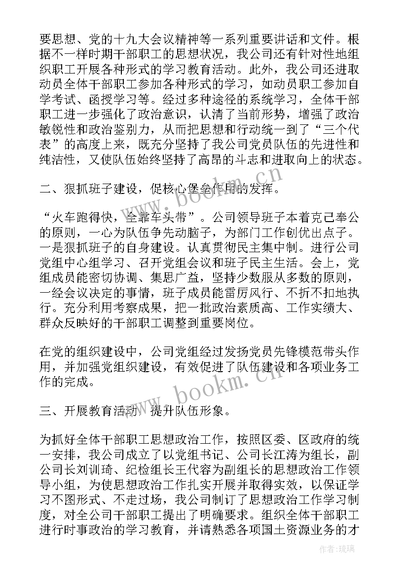 2023年工作总结稿(优质5篇)