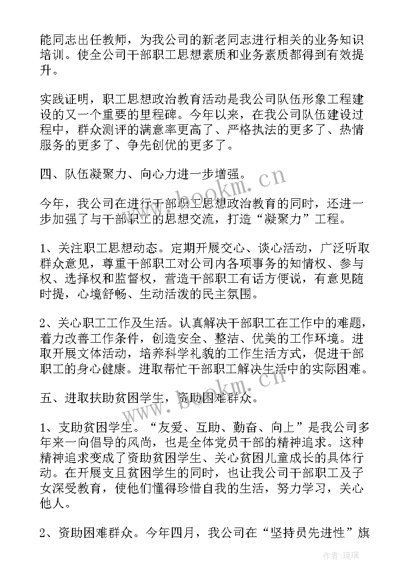 2023年工作总结稿(优质5篇)