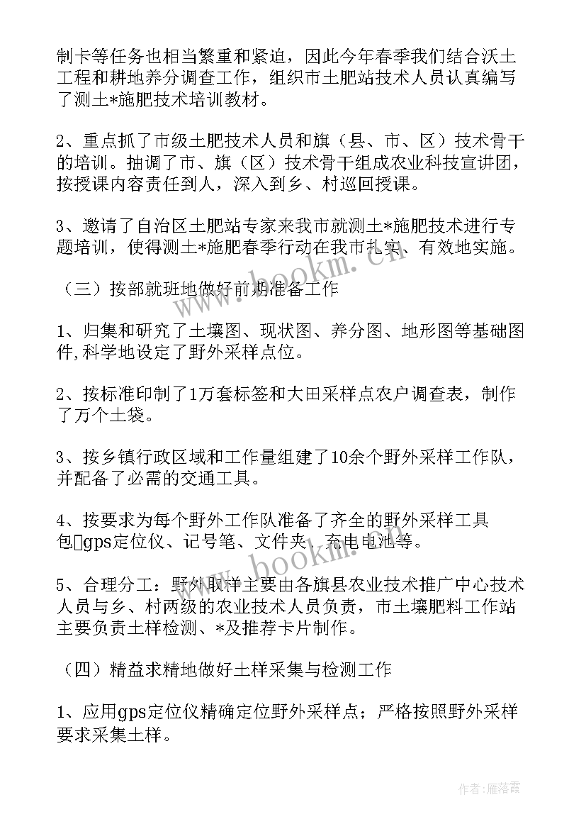 橡胶行业工作总结 车间工作总结(优质9篇)