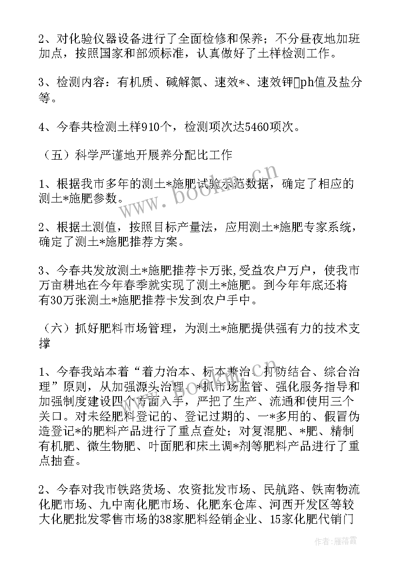 橡胶行业工作总结 车间工作总结(优质9篇)