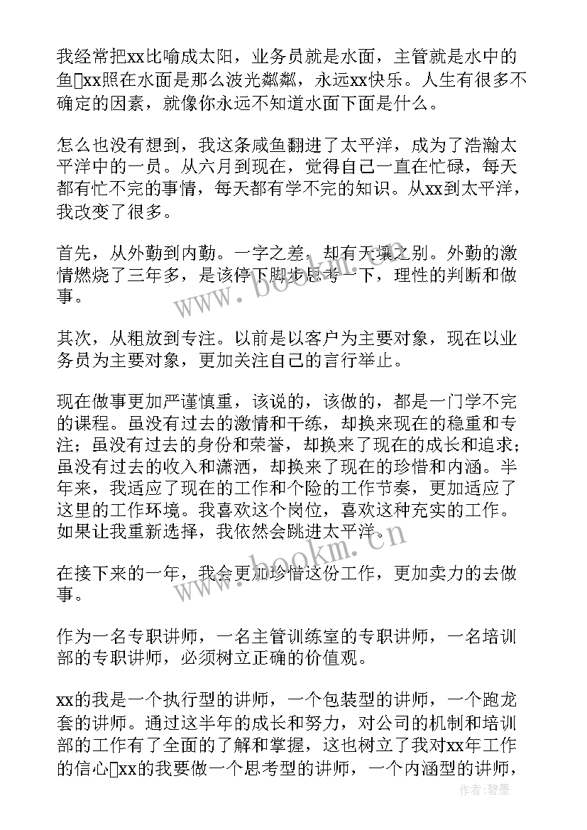 斜拉桥工作总结及计划 工作总结(实用5篇)