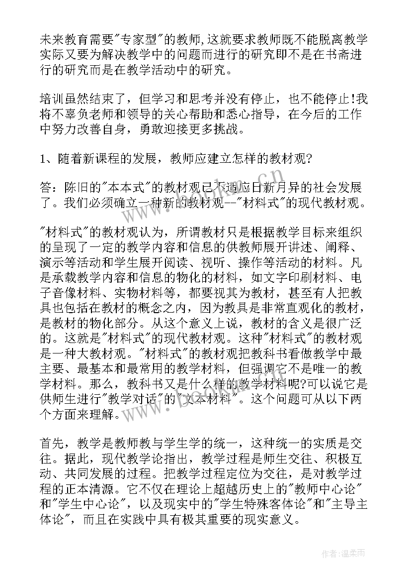 督学工作总结幼儿园 责任督学工作总结(大全7篇)