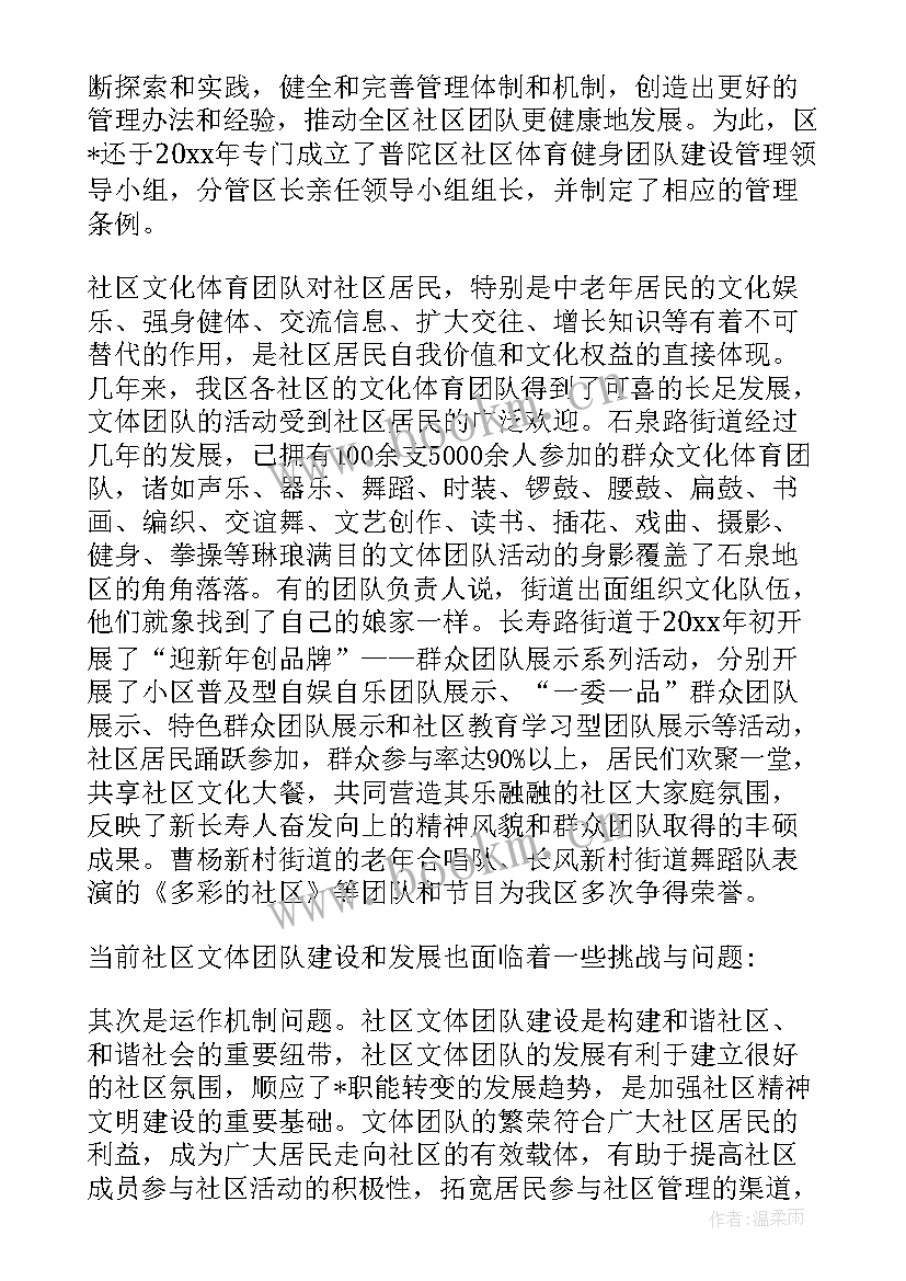 2023年油田指挥中心是干的 指挥部工作总结(精选5篇)