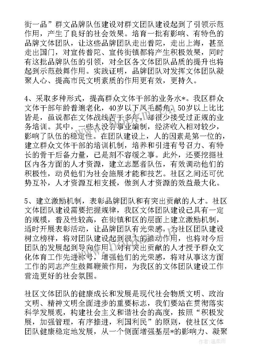 2023年油田指挥中心是干的 指挥部工作总结(精选5篇)