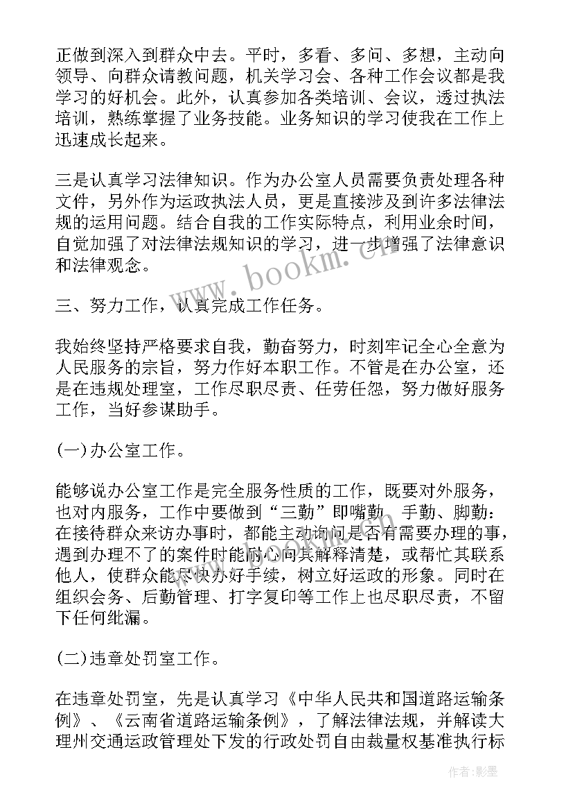 最新单位工作总结标题 单位工作总结单位工作总结(精选8篇)