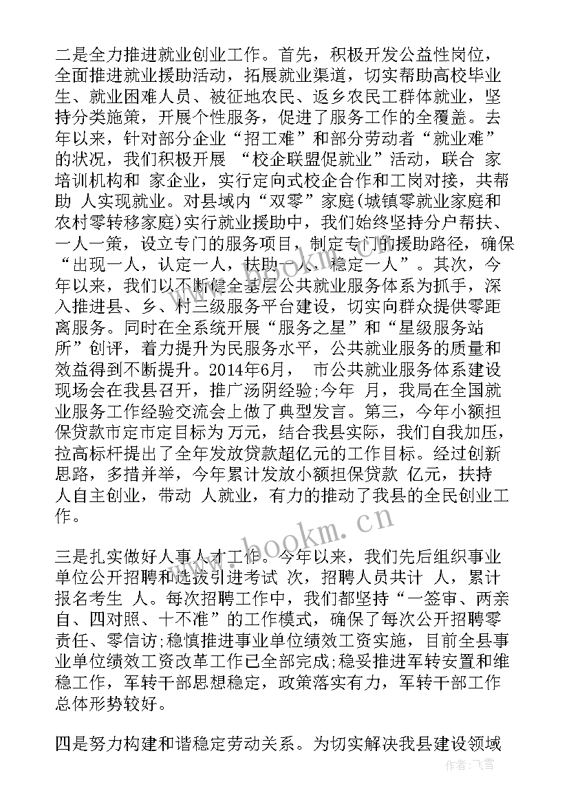 2023年中学国家安全教育日活动总结 国家安全教育日工作总结(优质10篇)