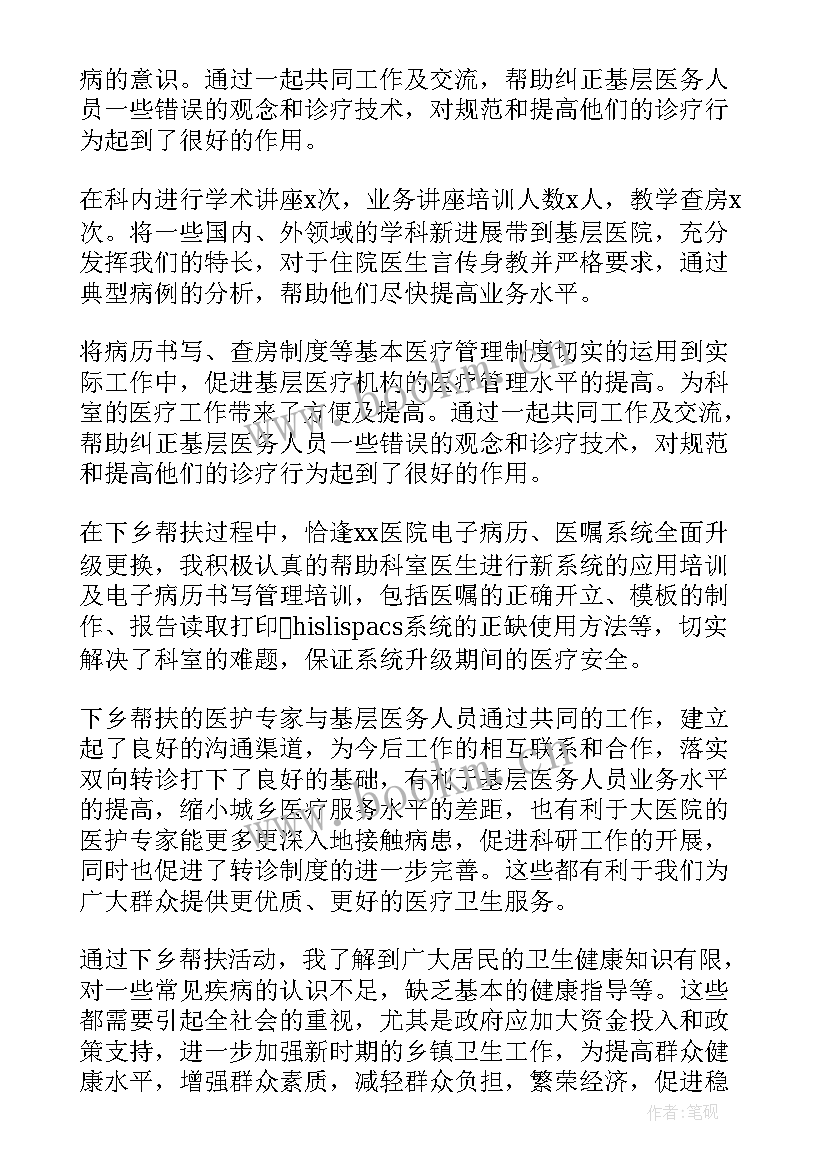 年底单位工作总结 单位工作总结(汇总5篇)