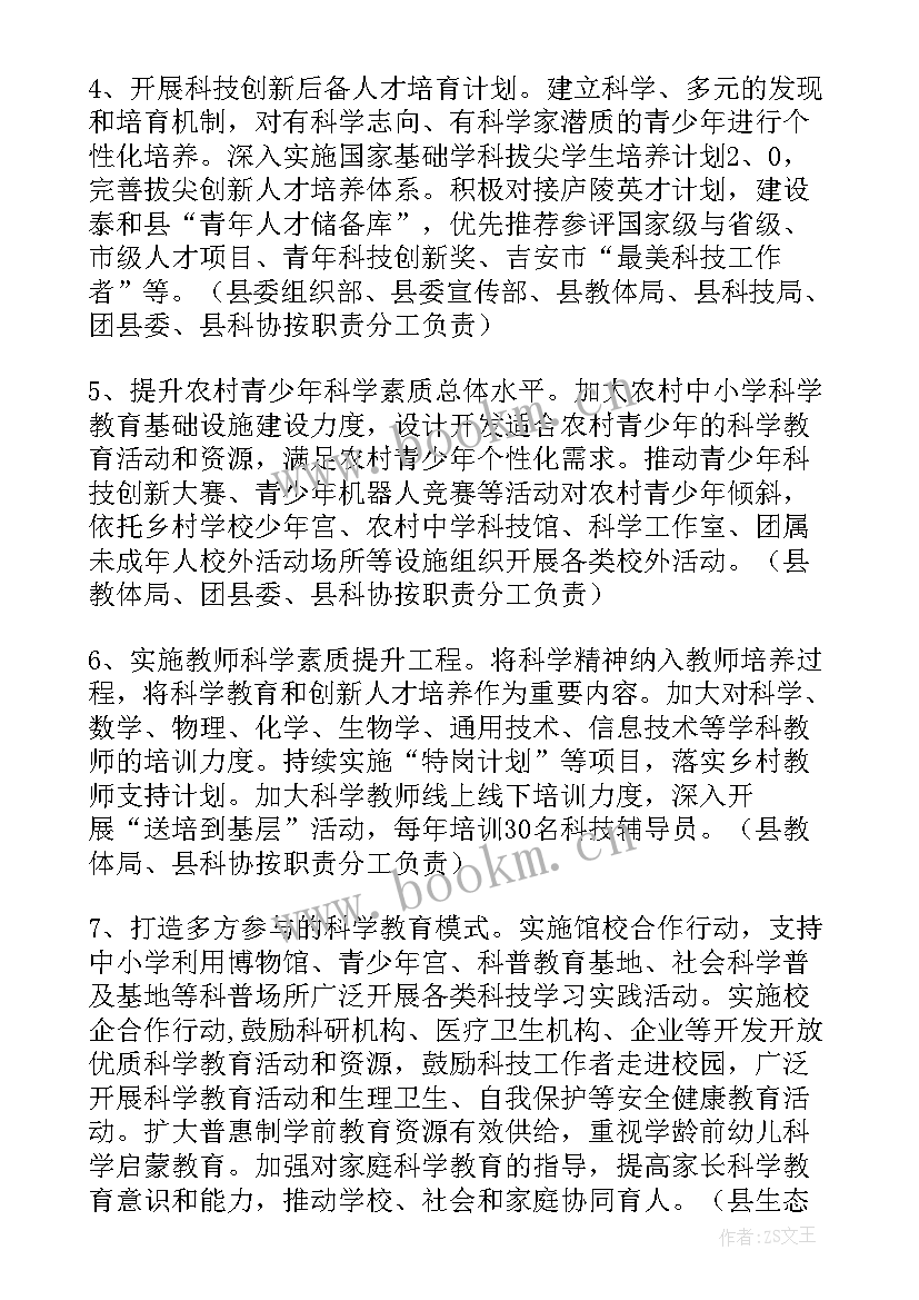 素质提升月工作总结 乡镇全民素质提升工作方案(优质6篇)