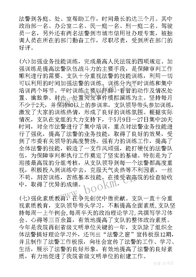 社区民警社区工作总结(模板10篇)