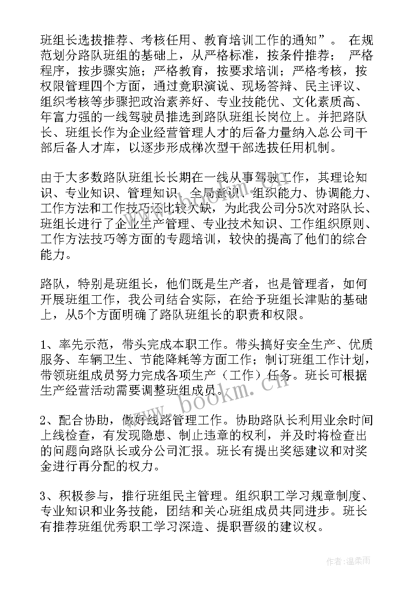 最新公司新年工作总结和计划(精选10篇)